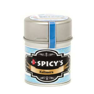 Spicy's Kalimera